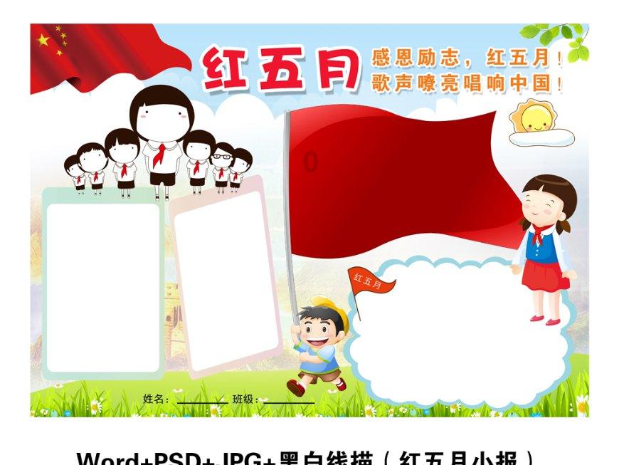 逗小猴开心系列190